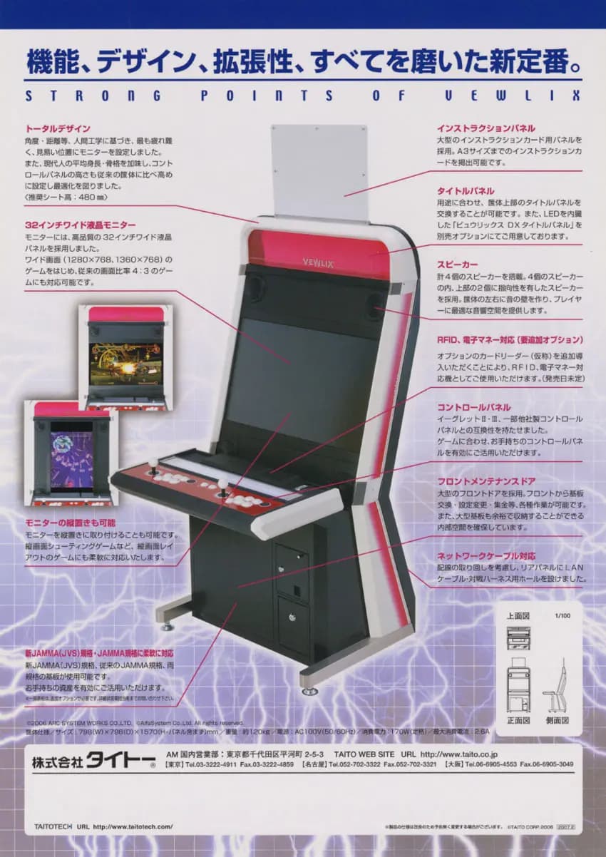 Picture of Vewlix F 9