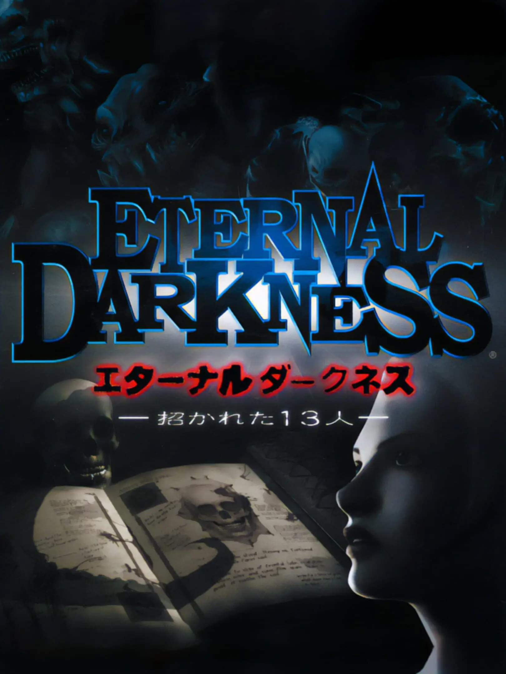 Picture of Eternal Darkness: Sanity's Requiem 2