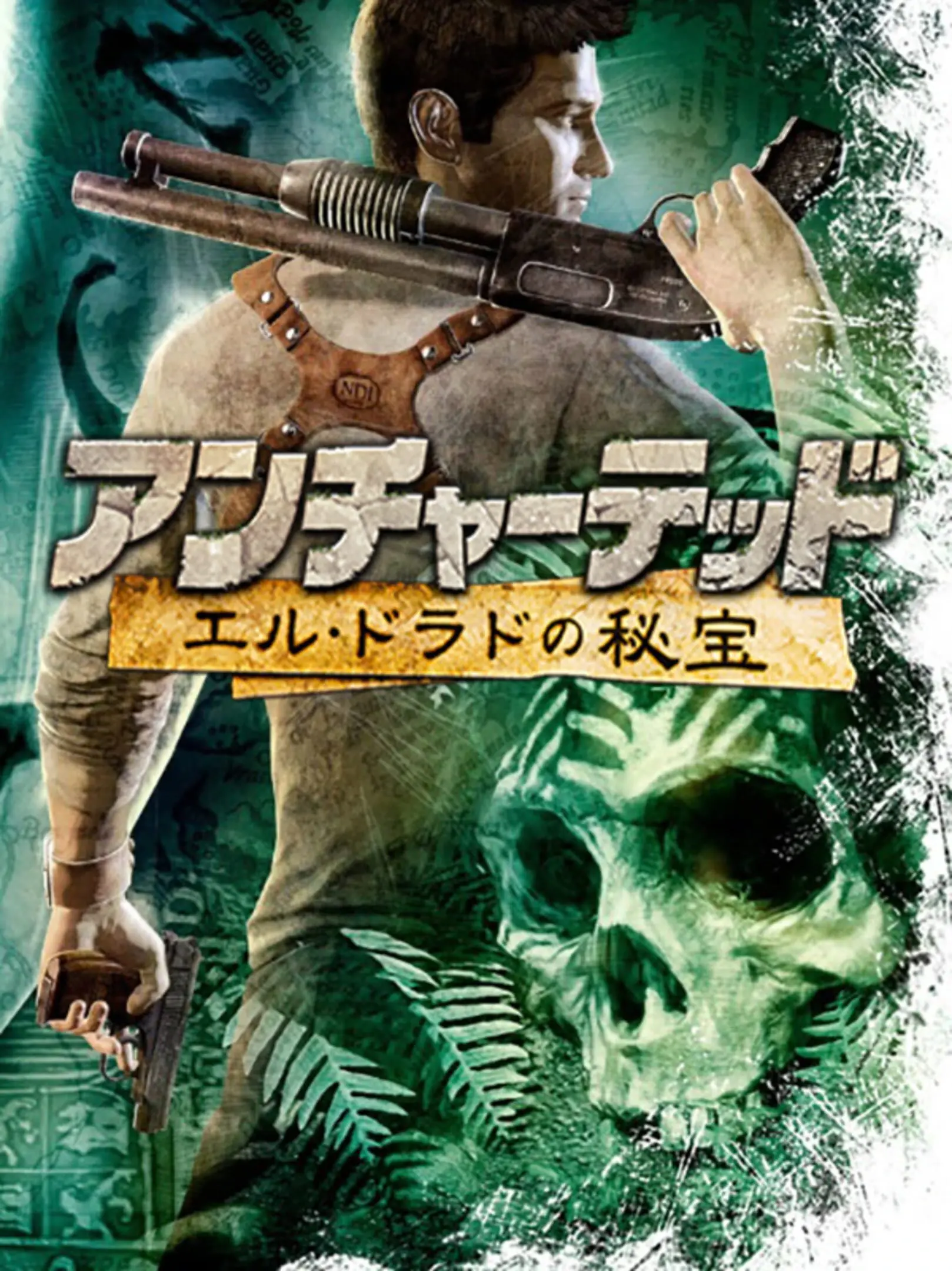 Picture of Uncharted: Drakes Schicksal 3