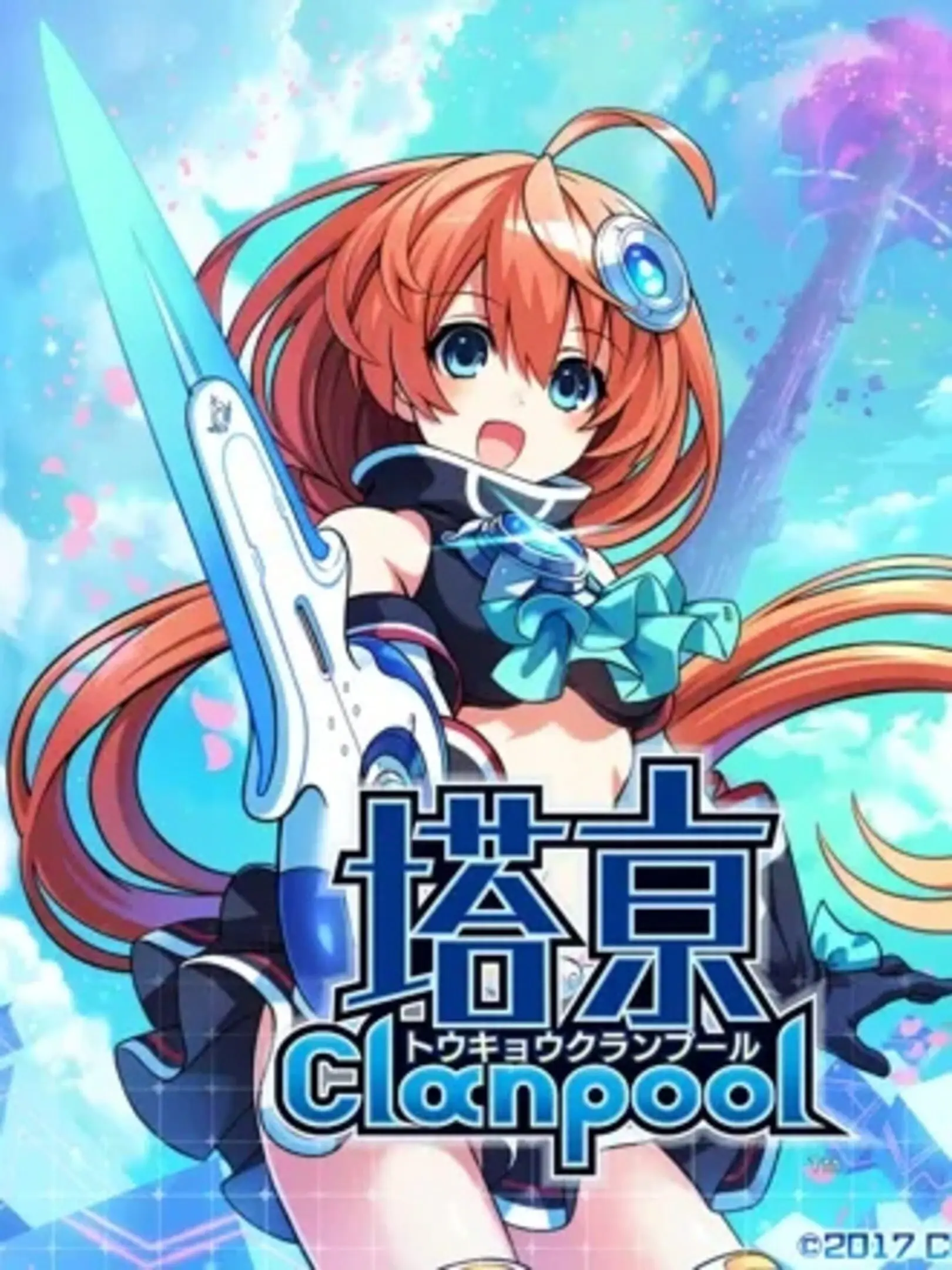 Picture of Tokyo Clanpool 2