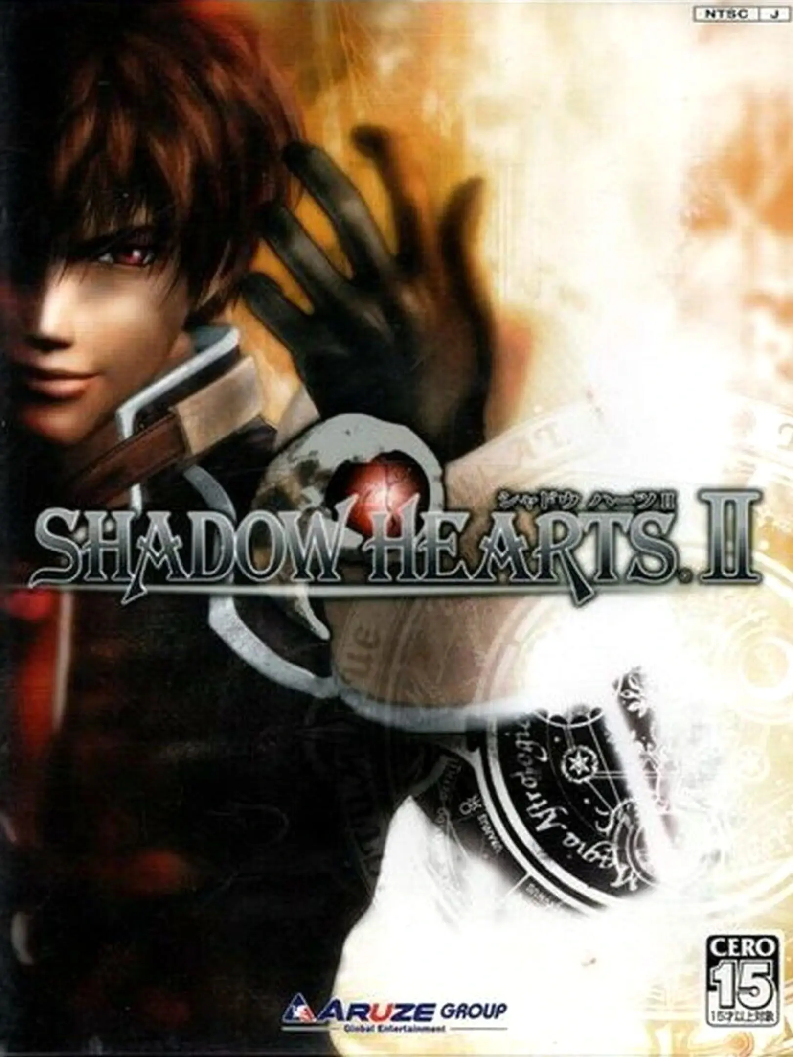 Picture of Shadow Hearts: Covenant 2