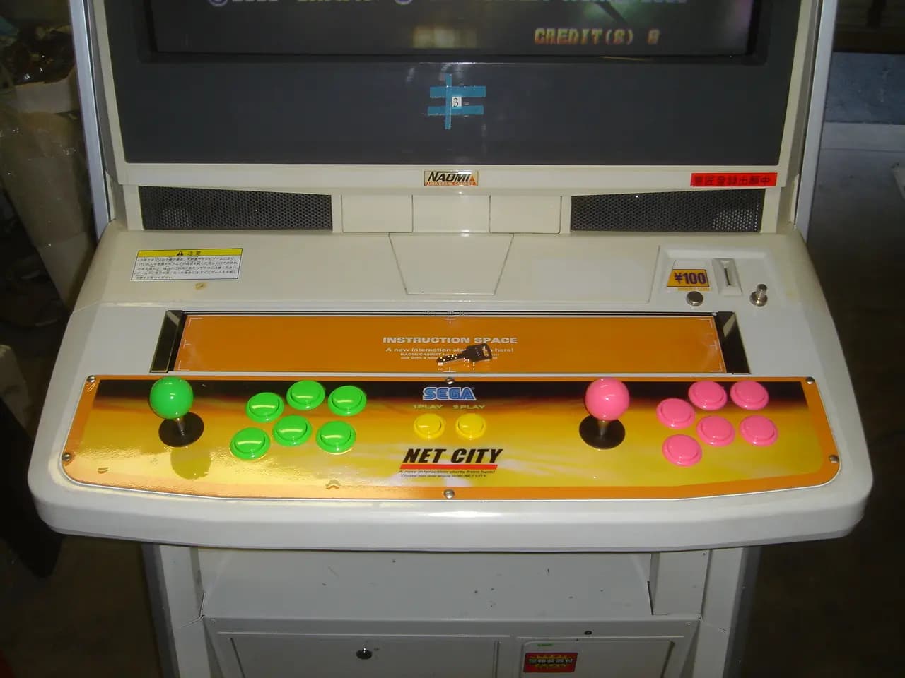 Picture of Net City 8