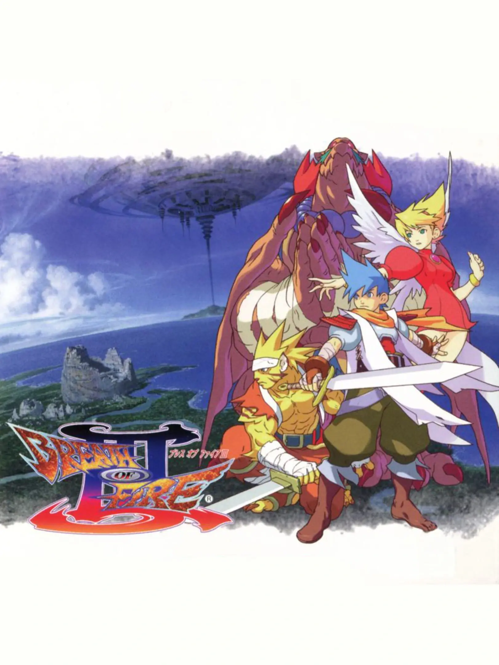 Picture of Breath of Fire III 2