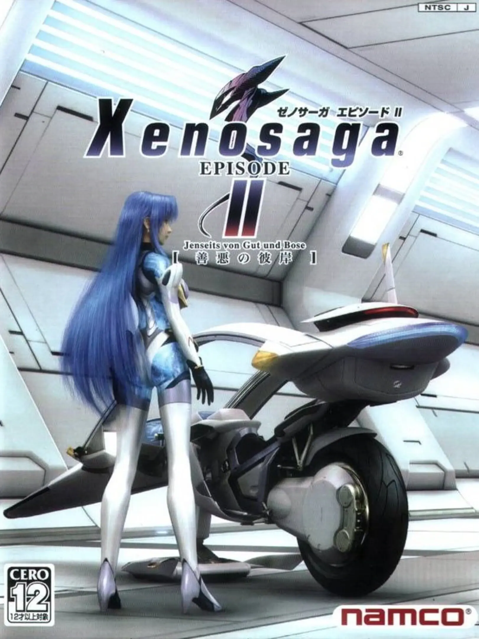Picture of Xenosaga Episode II: Jenseits von Gut und Bose 2