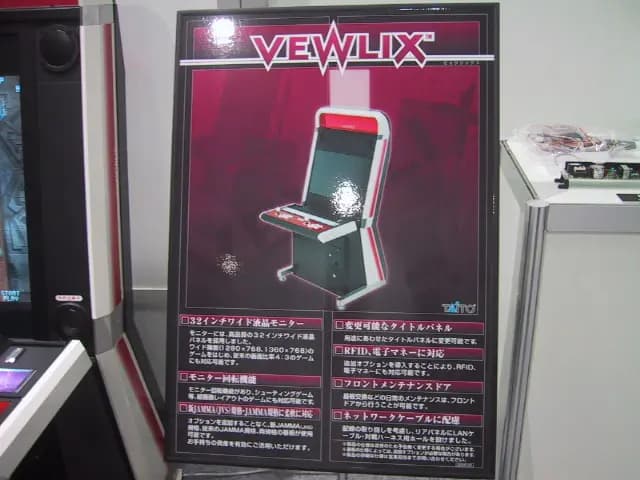 Picture of Vewlix F 11