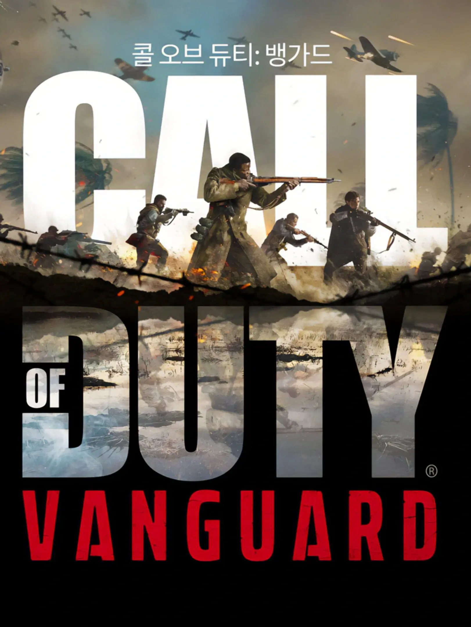 Picture of Call of Duty: Vanguard 3