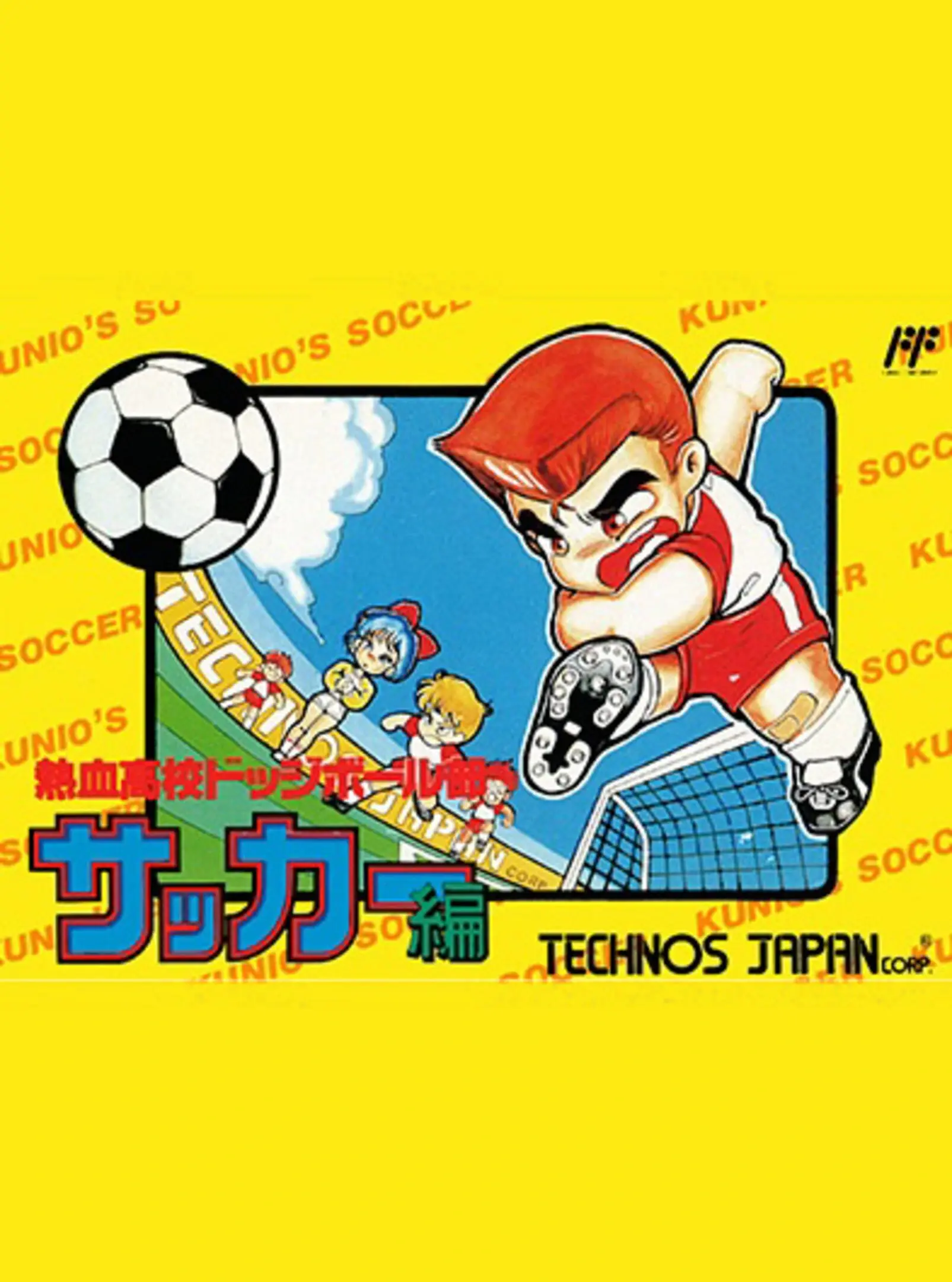 Picture of Nekketsu Koukou Dodgeball-bu Soccer-hen 2
