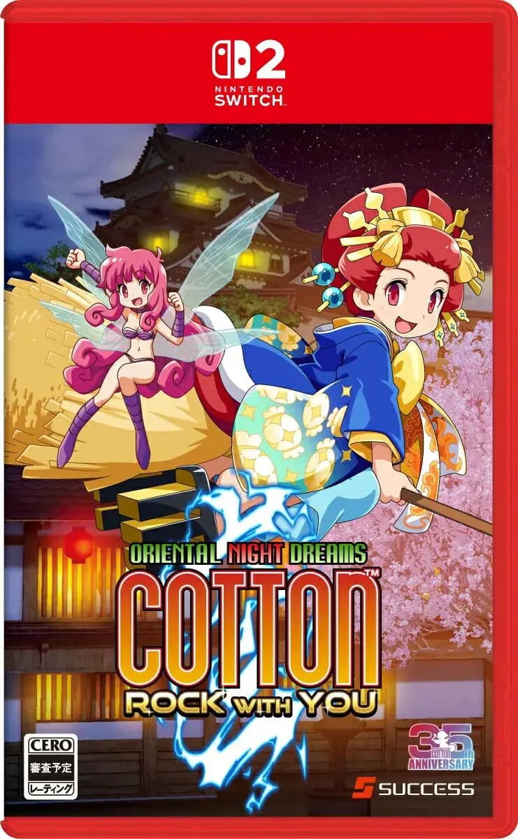 Picture of Cotton Rock With You 1