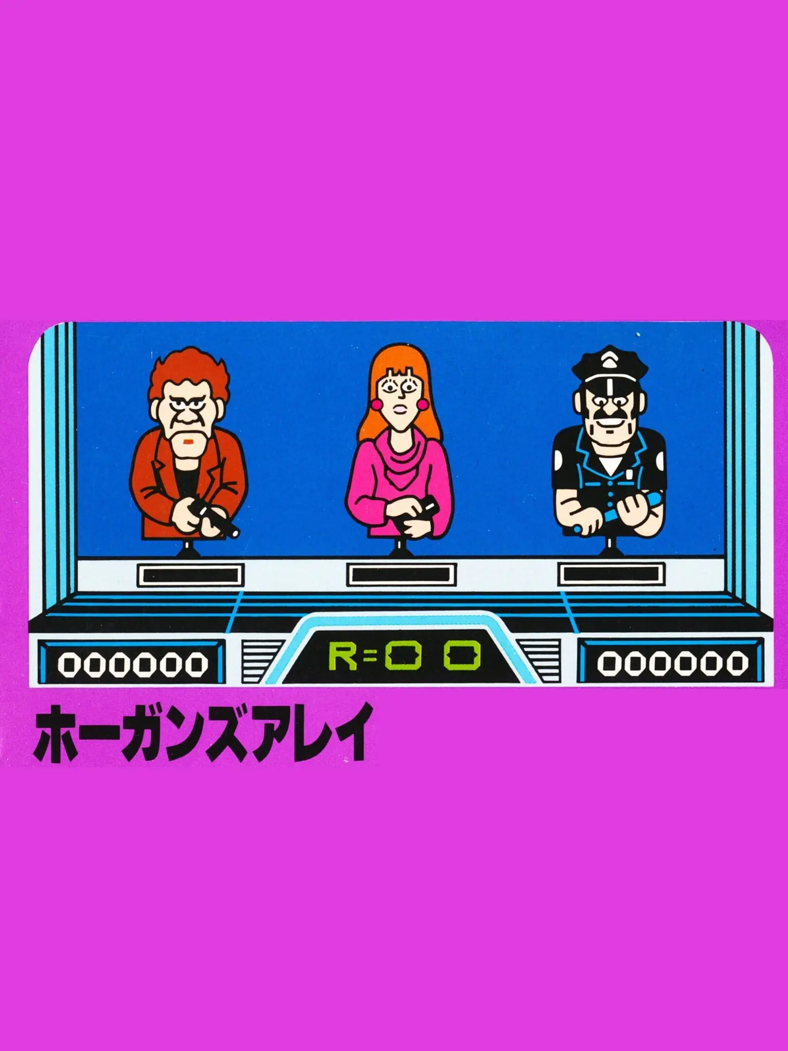 Picture of Hogan's Alley 2