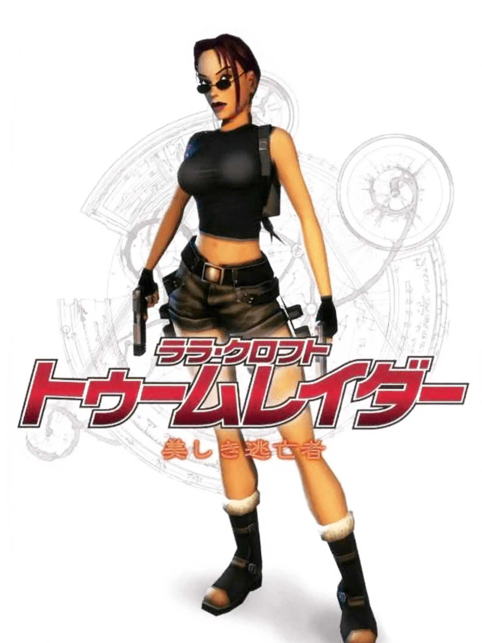 Picture of Lara Croft Tomb Raider: The Angel of Darkness 3