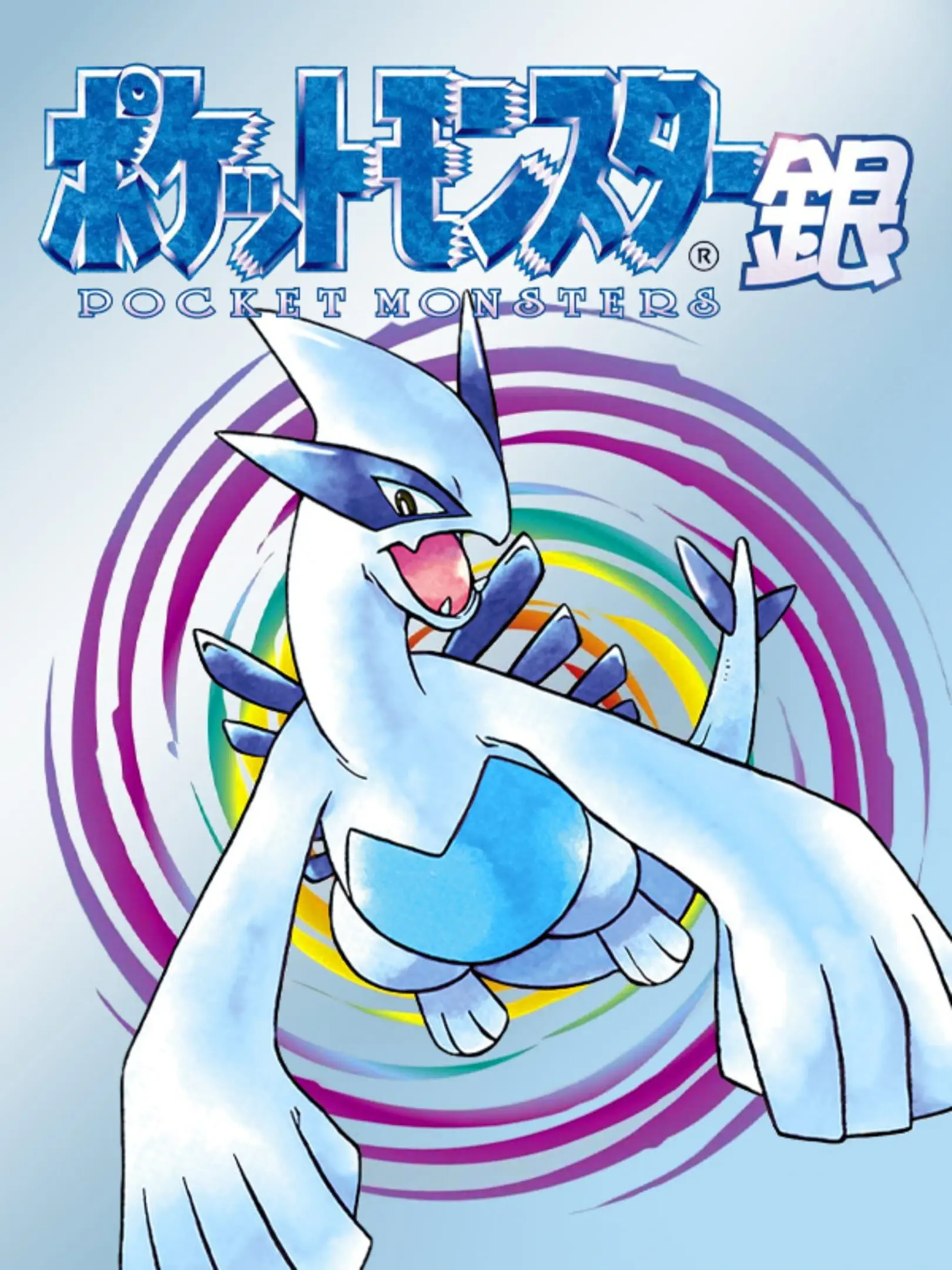 Picture of Pokémon Silver Version 2