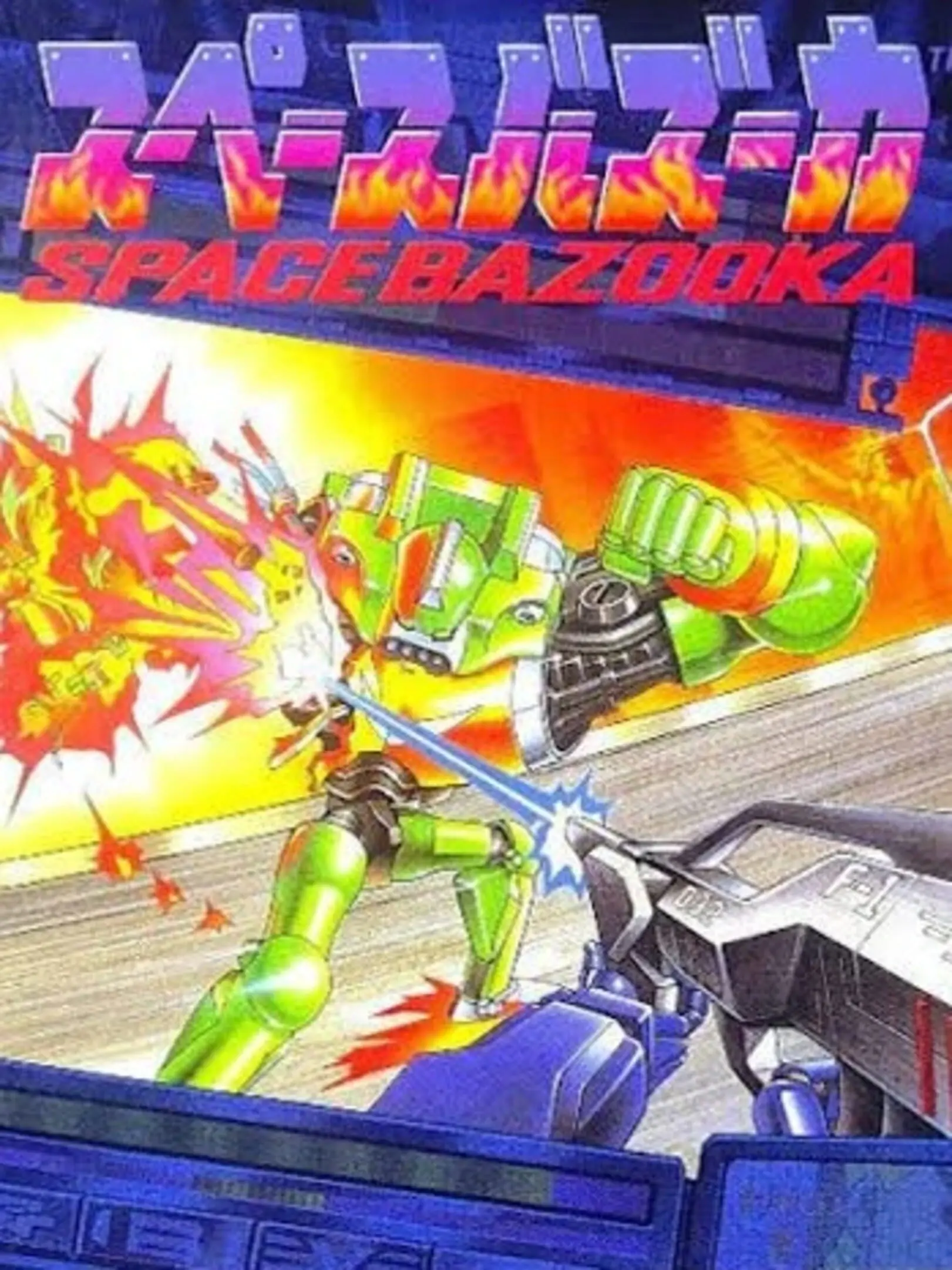 Picture of Battle Clash 2