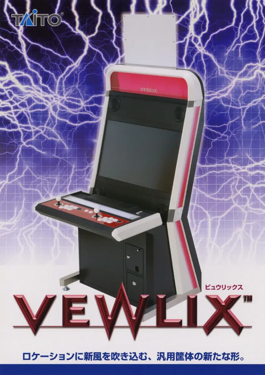 Picture of Vewlix F 8