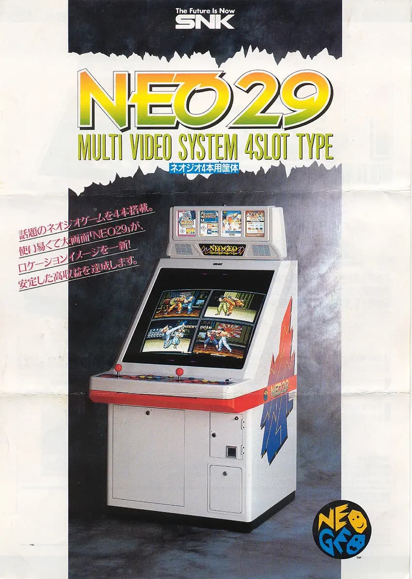 Picture of Neo 29 4