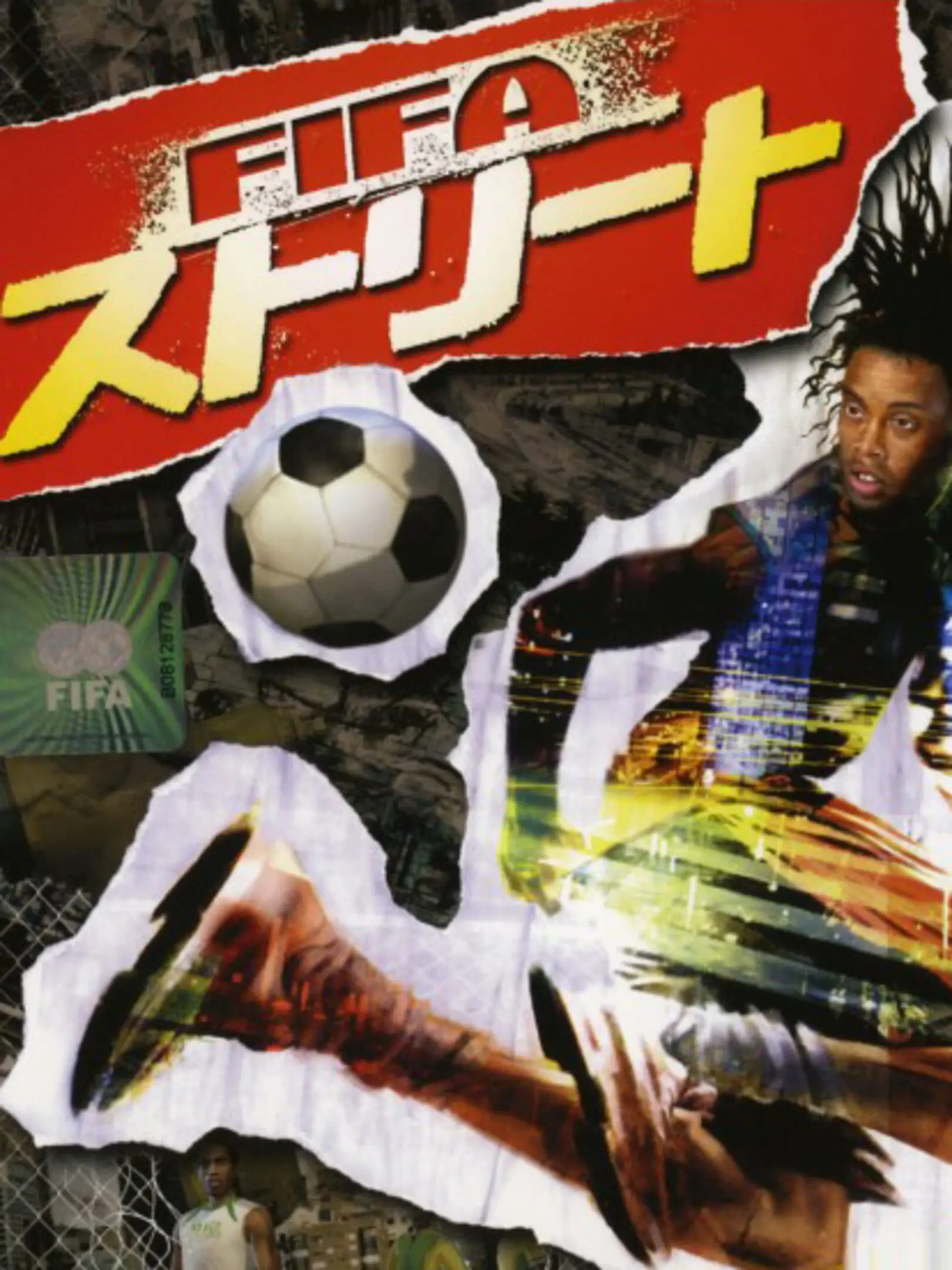 Picture of FIFA Street 2