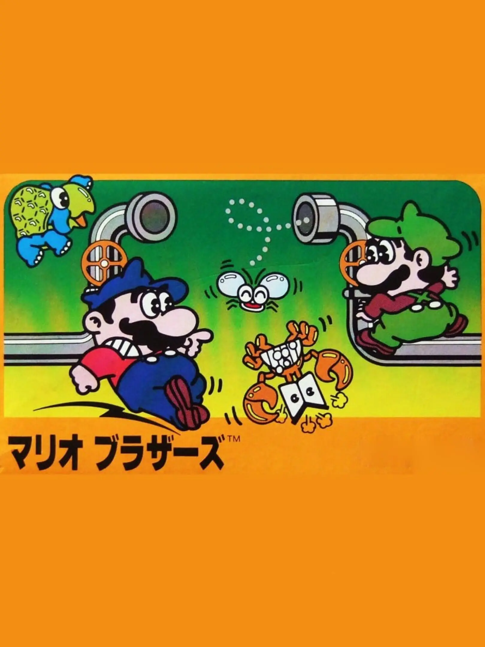 Picture of Mario Bros. 2