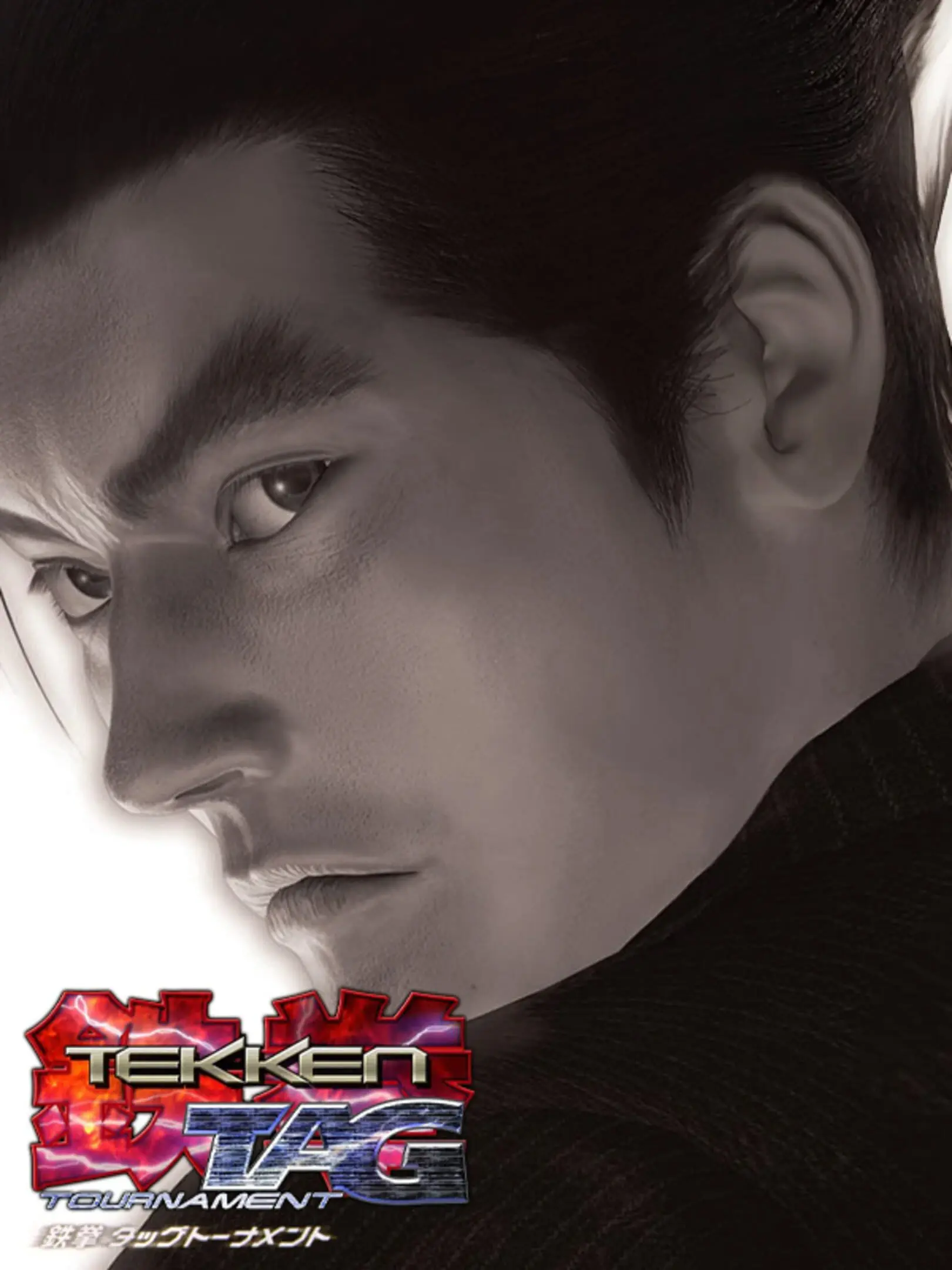 Picture of Tekken Tag Tournament 3