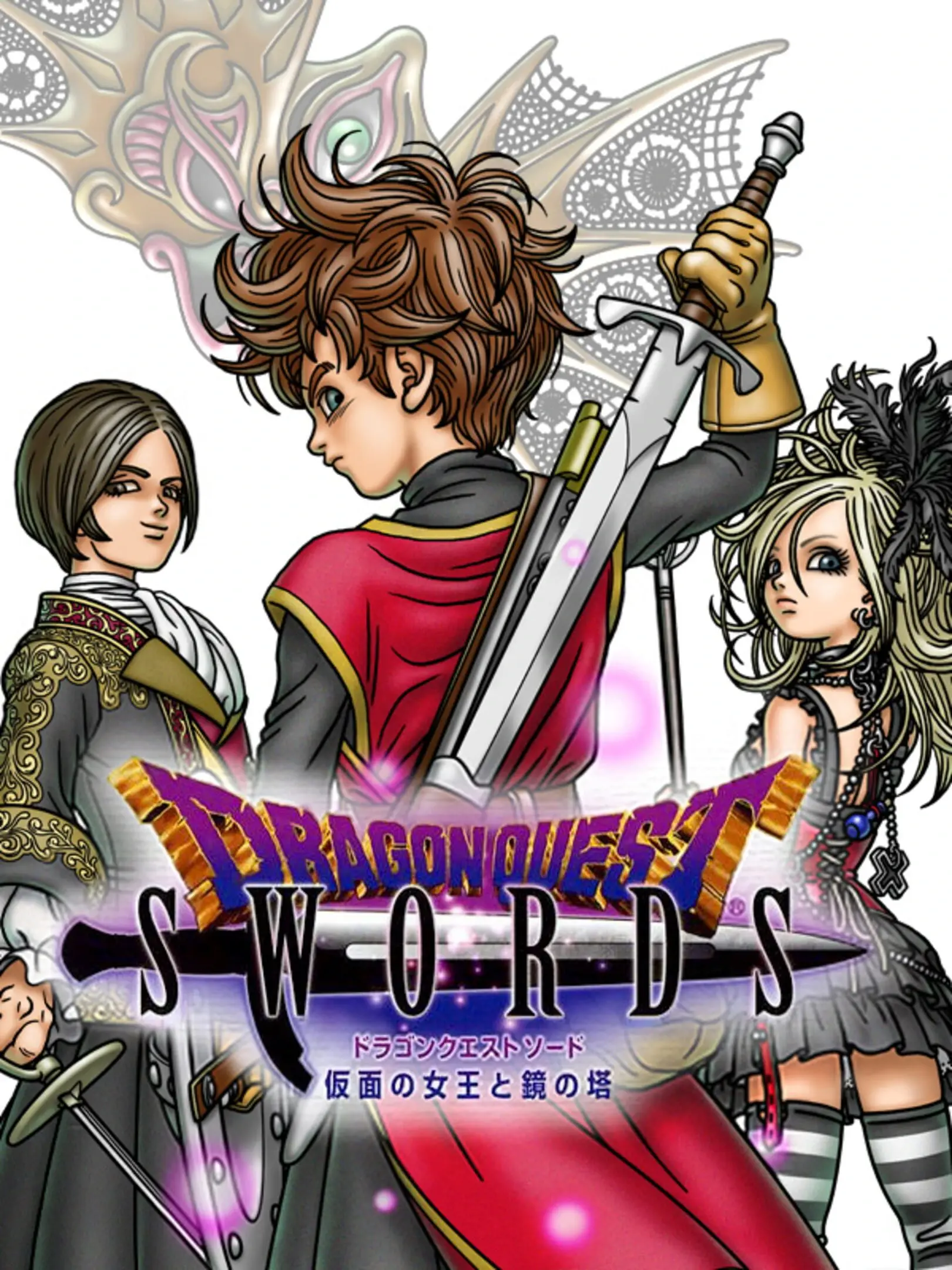 Picture of Dragon Quest Swords: The Masked Queen and the Tower of Mirrors 2