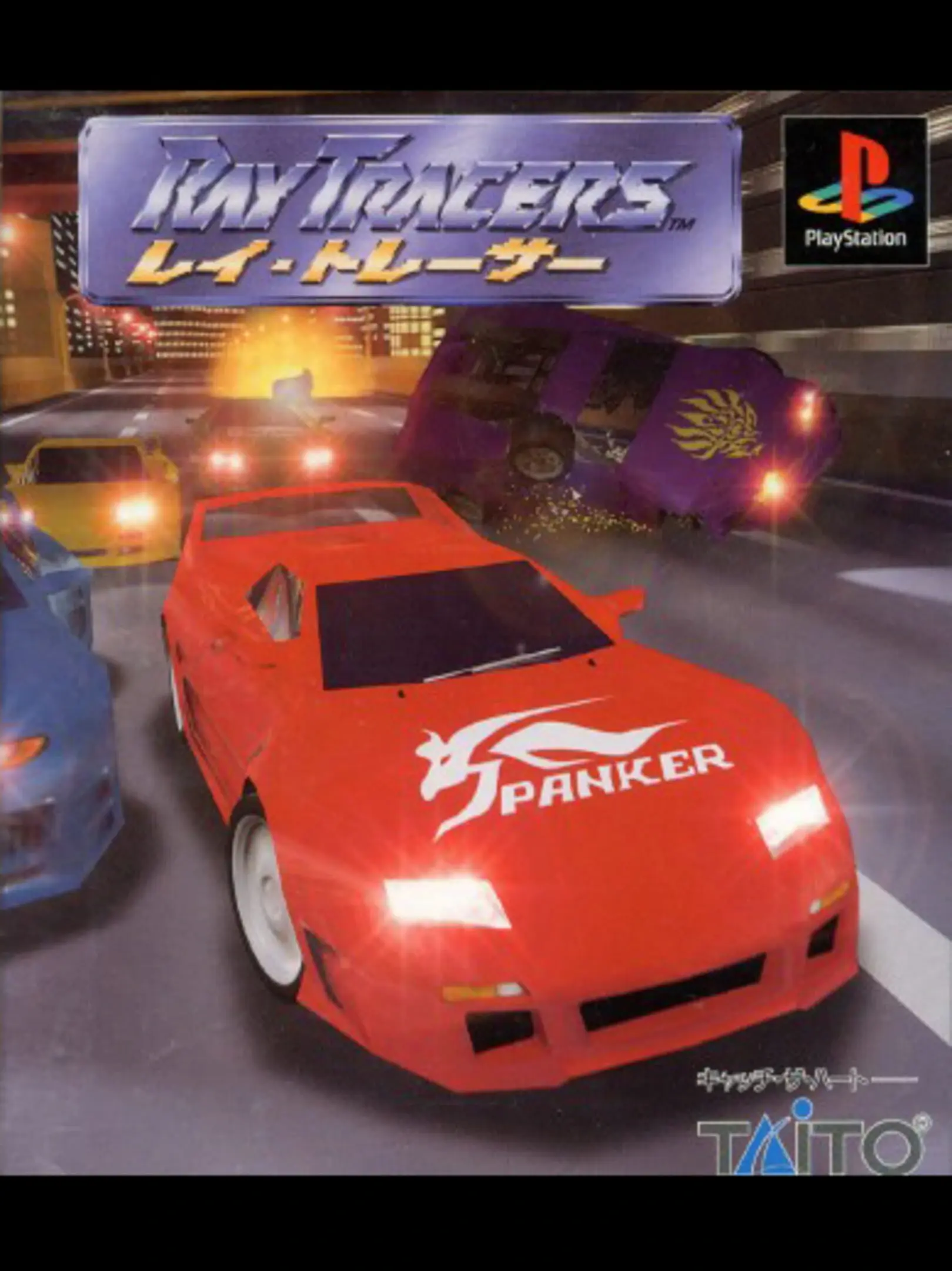 Picture of Ray Tracers 2