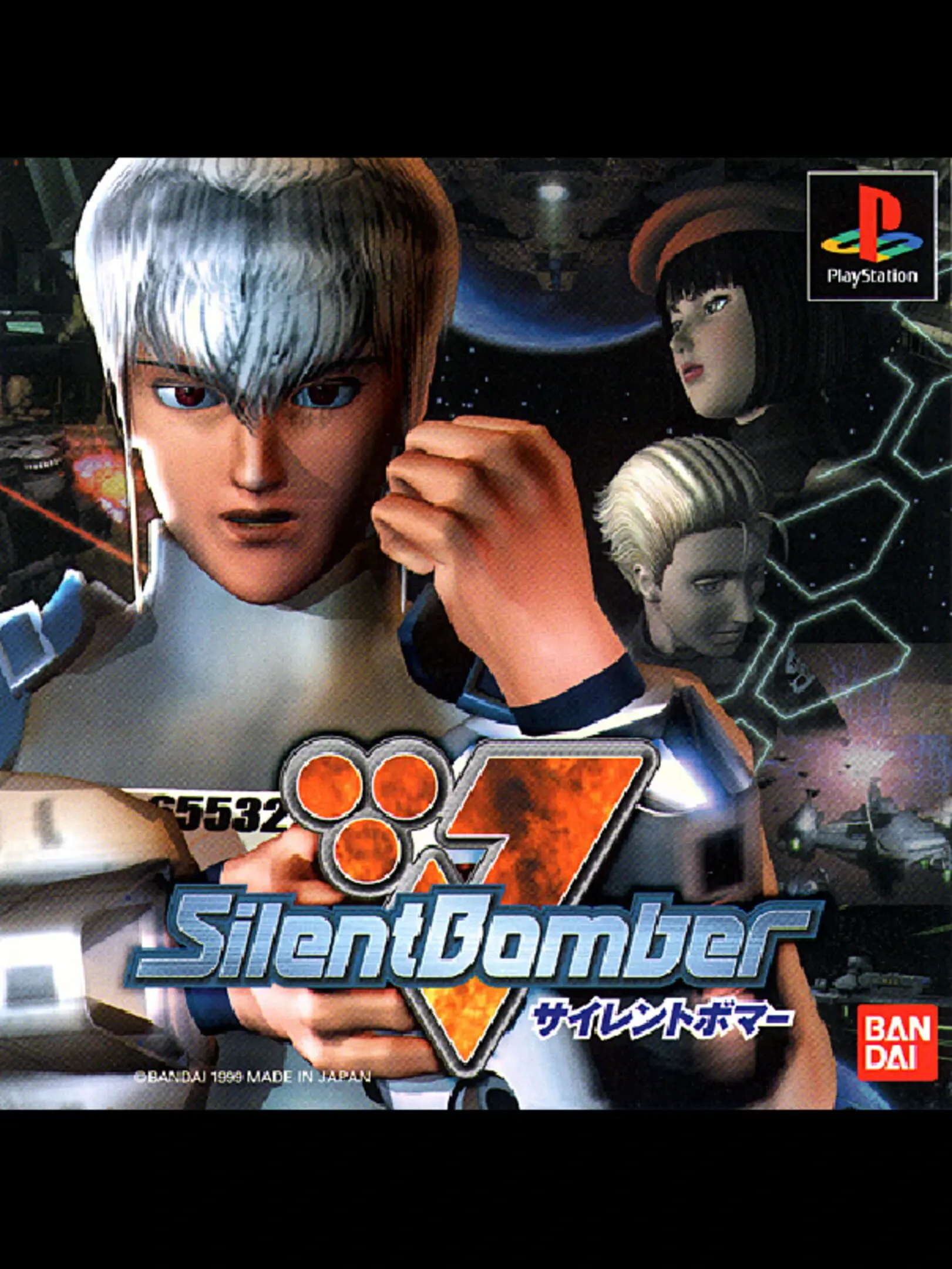 Picture of Silent Bomber 2