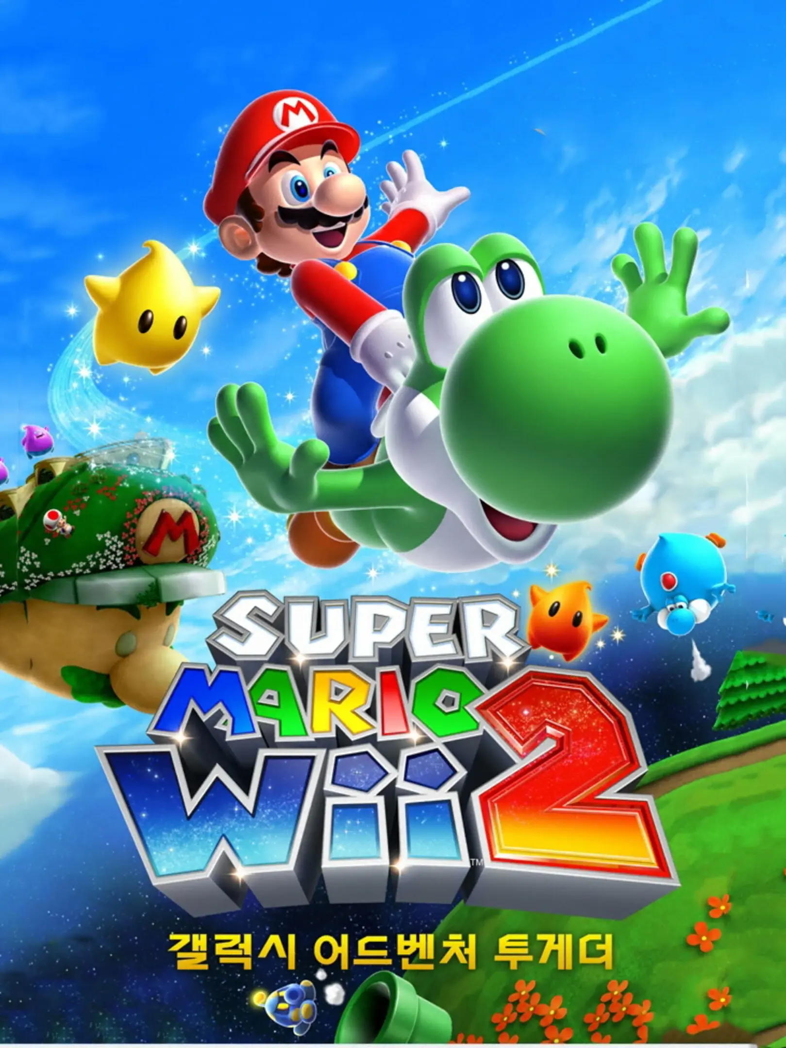 Picture of Super Mario Galaxy 2 3