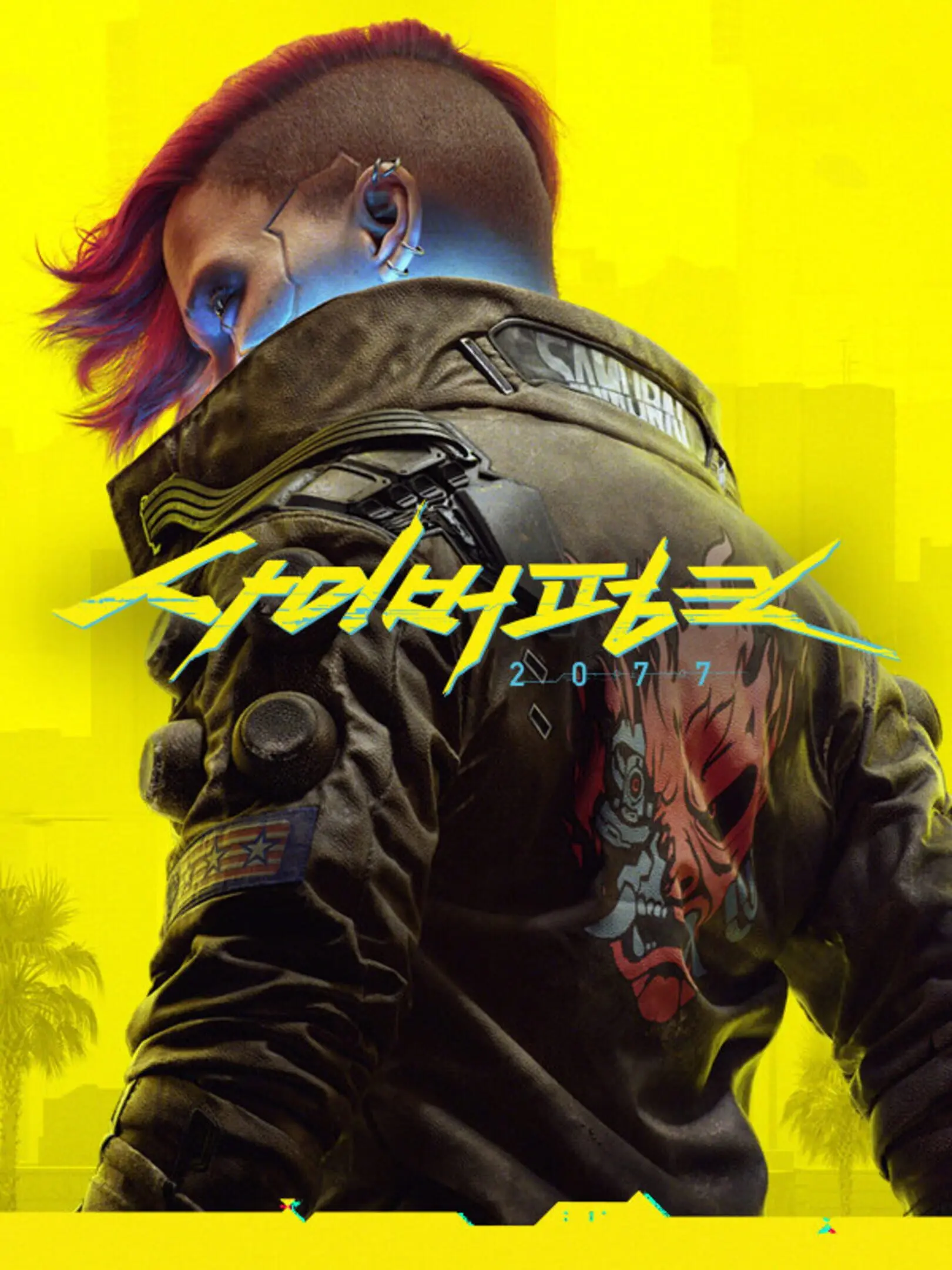 Picture of Cyberpunk 2077 2
