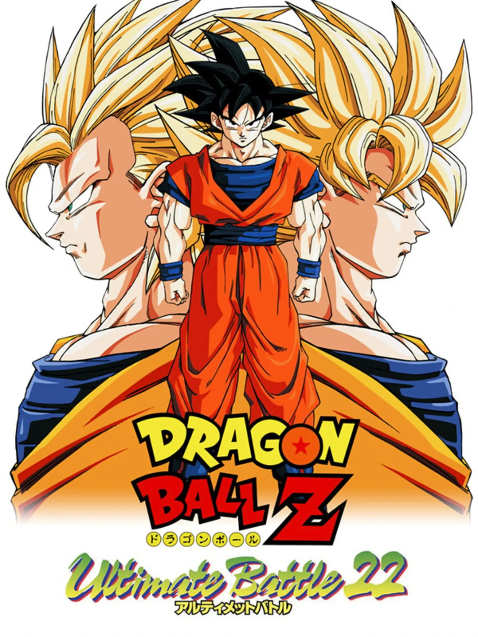 Picture of Dragon Ball Z: Ultimate Battle 22 2